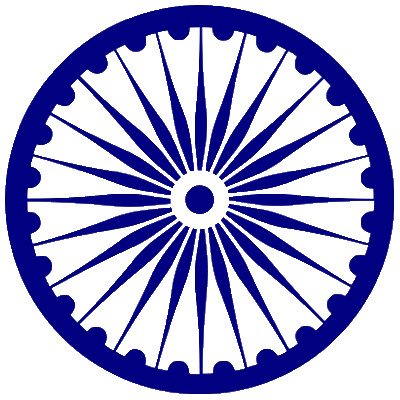Hindustan search spinner
